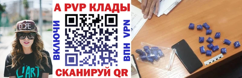 Альфа ПВП СК  Асино 