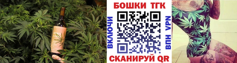 blacksprut зеркало  это официальный сайт  Еда ТГК марихуана  Асино 