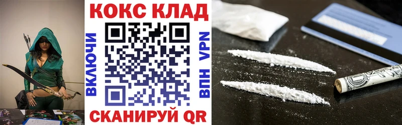 КОКАИН Боливия  мега ССЫЛКА  Асино  цена наркотик 