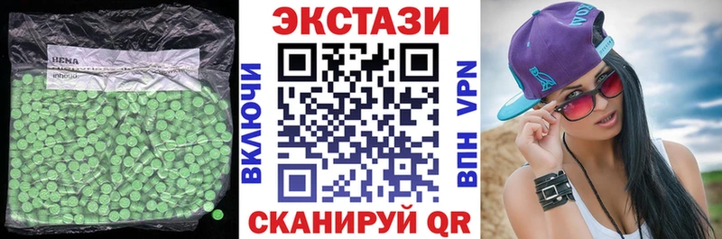 ЭКСТАЗИ диски  Асино 