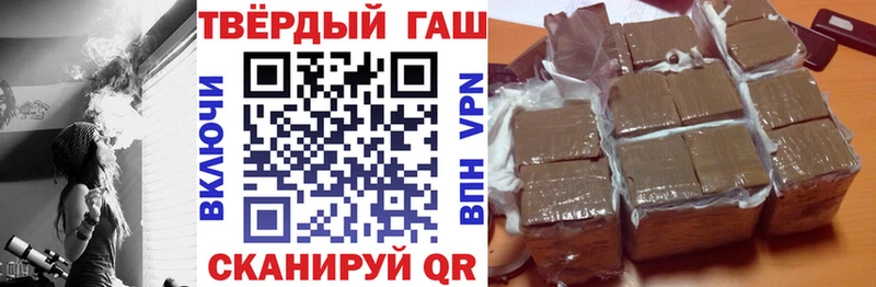 Гашиш Premium  Асино 