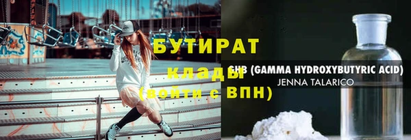 амфетамин Арсеньев