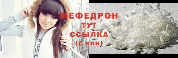 сатива Армянск