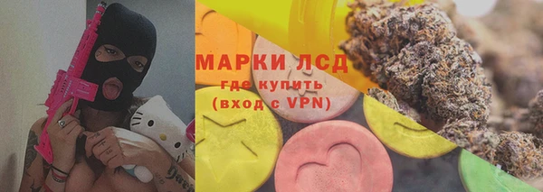амфетамин Арсеньев