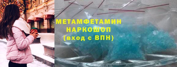 амфетамин Арсеньев