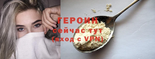 амфетамин Арсеньев