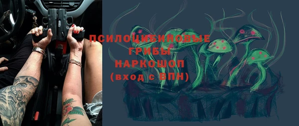 амфетамин Арсеньев