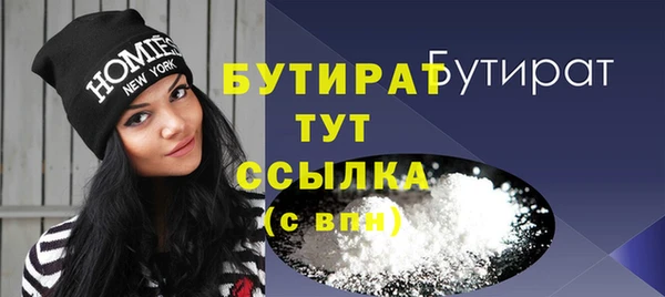 амф Переславль-Залесский