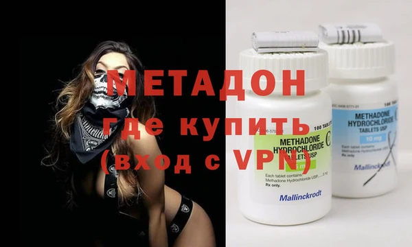 амфетамин Арсеньев