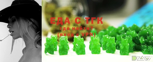 сатива Армянск