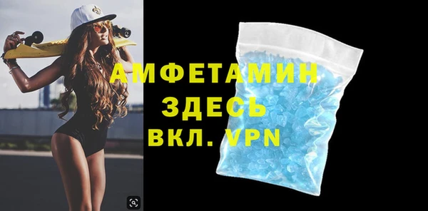 амфетамин Арсеньев
