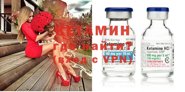 сатива Армянск