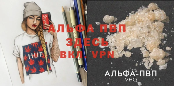 экстази Пересвет