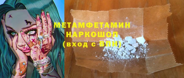 прущая мука Аркадак
