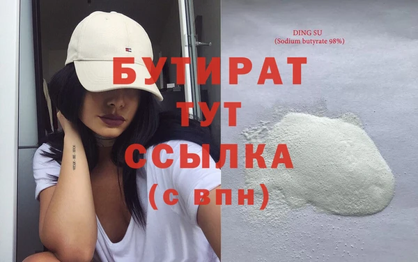 сатива Армянск