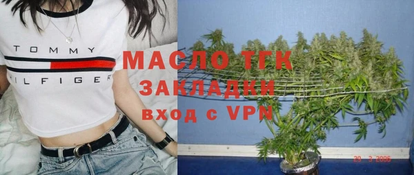 амф Переславль-Залесский