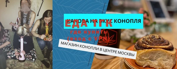 сатива Армянск