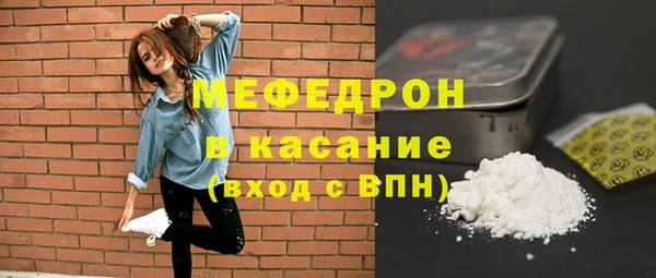 амфетамин Арсеньев