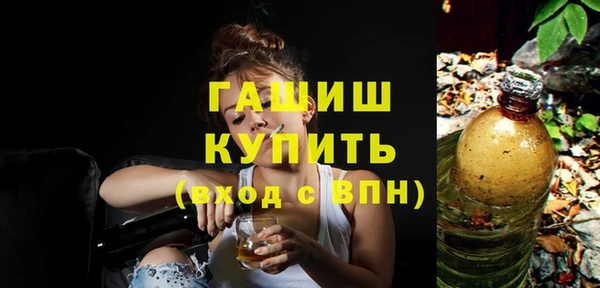 амфетамин Арсеньев