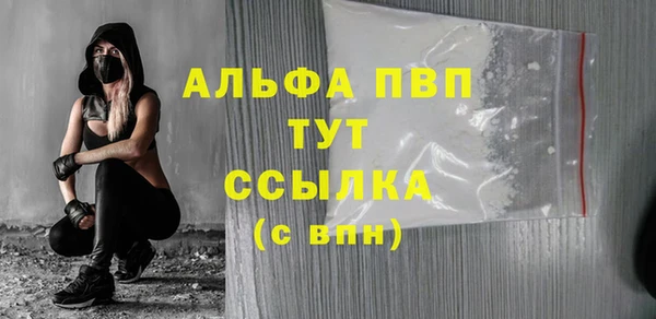 не бодяженный Пестово