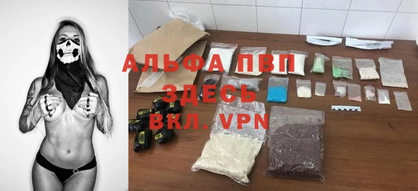 амфетамин Арсеньев