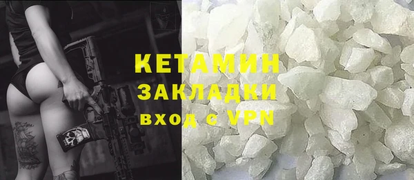 экстази Пересвет