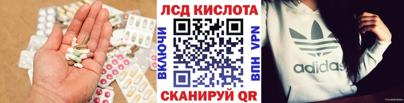 Лсд 25 экстази ecstasy  Асино 