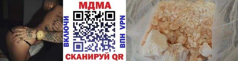 дарнет шоп  Асино  МДМА кристаллы 