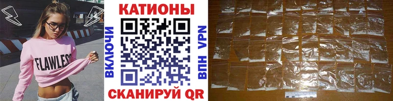 МЕФ мяу мяу  Асино 