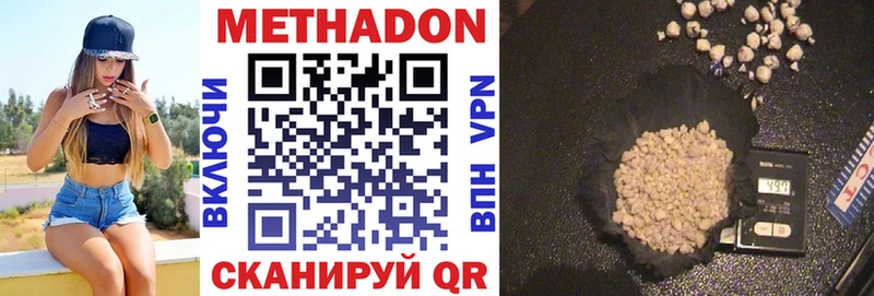 что такое наркотик Асино маркетплейс Telegram Метадон кристалл