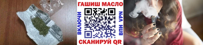 Дистиллят ТГК Wax  Асино 