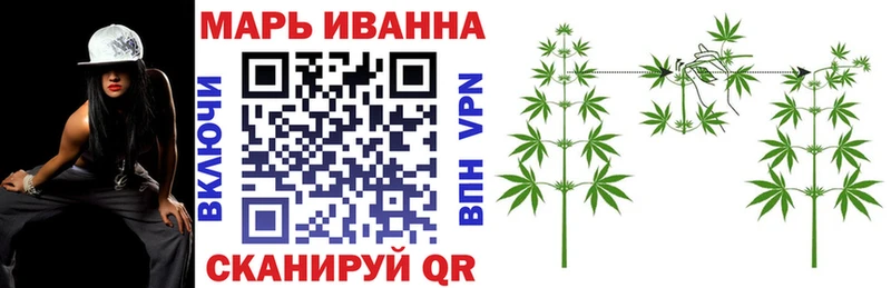 Каннабис SATIVA & INDICA Асино
